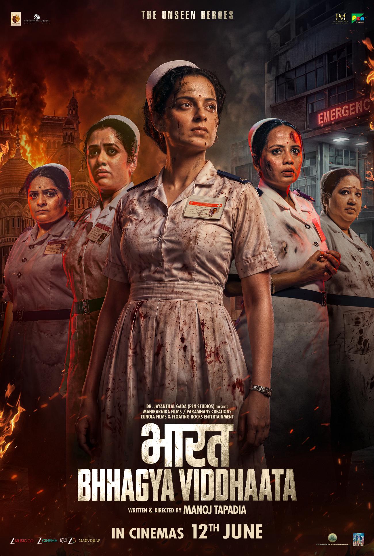 Bharat Bhhagya Vidhaata (2026) Hindi Movie