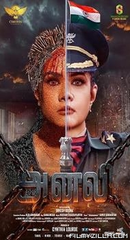 Anali (2026) Hindi Dubbed Movie