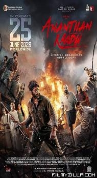 Ananthan Kaadu (2026) Hindi Dubbed Movie