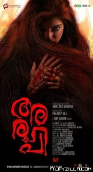 Aroopi (2026) Hindi Dubbed Movie
