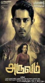 Aruvam (2019) Hindi Dubbed Movie