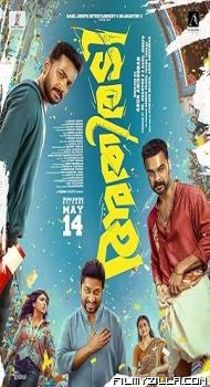 Athiradi (2026) Hindi Dubbed Movie