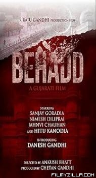 Behadd (2026) Gujarati Movie