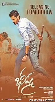 Bheeshma (2020) Hindi Dubbed Movie