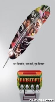 Bioscope 2015 Hindi Full Movie