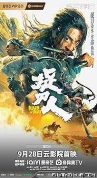 Blade of Fury (2024) Hindi Dubbed Movie