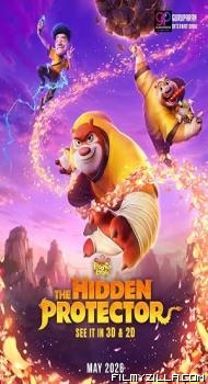 Boonie Bears The Hidden Protector (2026) Hindi Dubbed Movie