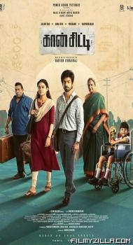 Con City (2026) Hindi Dubbed Movie