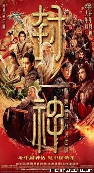 Creation of the Gods II Demon Force (2025) Hindi Dubbed Movie