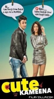 Cute Kameena 2016 Bollywood Full Movie