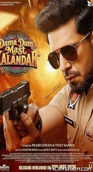 Dama Dum Mast Kalandar (2026) Punjabi Movie