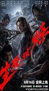Death Game (2024) Hindi Dubbed Movie