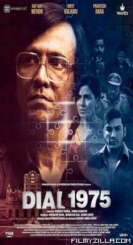 Dial 1975 (2026) Hindi Movie