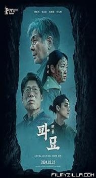 Exhuma (2024) Hindi Dubbed Movie