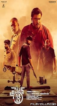 Fighter Shiva (2025) Hindi Dubbed Movie