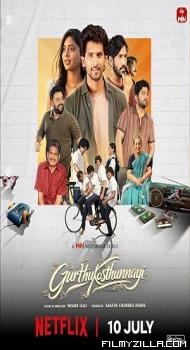 Gurthukosthunnayi (2026) S01 Hindi Series