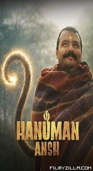 Hanuman Ansh (2026) Hindi Movie