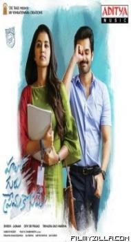 Hello Guru Prema Kosame 2018 Hindi Dubbed South Indian Full Movie Free Download Filmyzilla