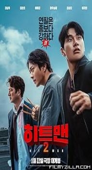 Hitman 2 (2025) Hindi Dubbed Movie