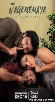 Jagamemaya (2022) Hindi Dubbed Movie