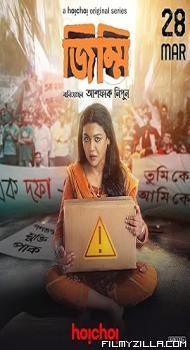 Jimmi Paisa Aur Paap (2025) S01 Hindi Series