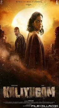 Kaliyugam 2064 (2025) Hindi Dubbed Movie