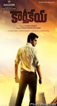 Karthikeya 2014 Hindi Dubbed South Indian Full Movie