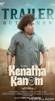 Kenatha Kanom (2026) Hindi Dubbed Movie