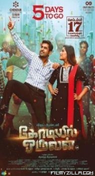 Kodiyil Oruvan 2021 Hindi Dubbed South Indian Full Movie Free Download Filmyzilla