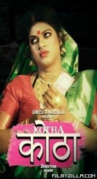 Kotha 2021 EightShots Hindi Web Series