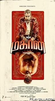 Mahaan (2022) Hindi Dubbed Movie