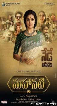 Mahanati (2018) South Indian Hindi Dubbed Movie Free Download Filmyzilla