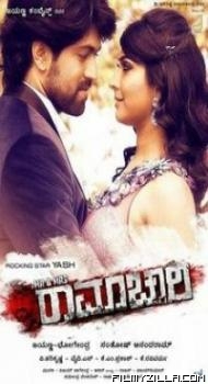 Mr and Mrs Ramachari 2014 Hindi Dubbed South Indian Full Movie