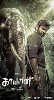 Muthu Alias Kaattaan (2026) S01 Hindi Series