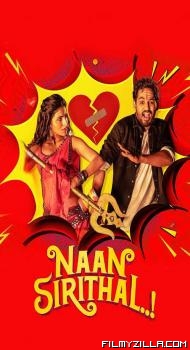 Naan Sirithal (Hasna Mana Hain) (2020) Hindi Dubbed Movie