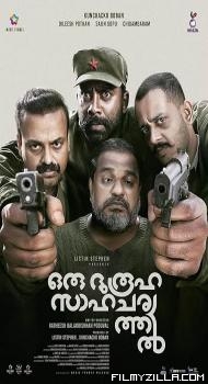 Oru Durooha Saahacharyathil (2026) Hindi Dubbed Movie