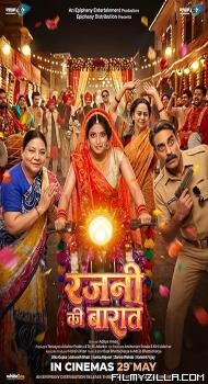 Rajni Ki Baraat (2026) Hindi Movie