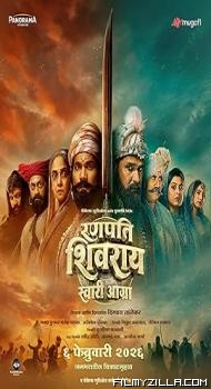 Ranapati Shivray Swari Agra (2026) Hindi Movie