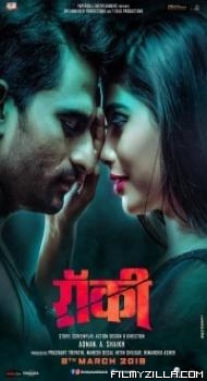 Rocky 2019 Bollywood Full Movie Free Download Filmyzilla