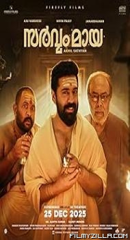 Sarvam Maya (2025) Hindi DUbbed Movie
