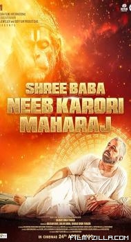 Shree Baba Neeb Karori Maharaj (2026) Hindi Movie