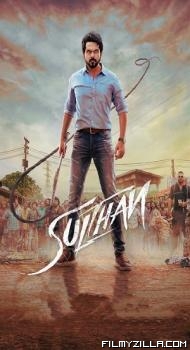 Sultan (2021) Hindi Dubbed Movie