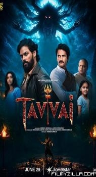 Tavvai (2026) Hindi Movie