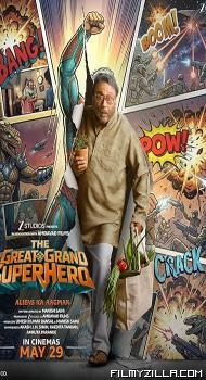 The Great Grand Superhero: Aliens Ka Aagman (2026) Hindi Movie