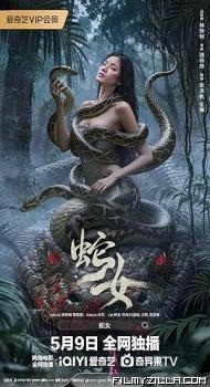 The Snake Girl (2025) Hindi Dubbed Movie