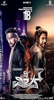 The Villain (2018) Hindi Dubbed Movie