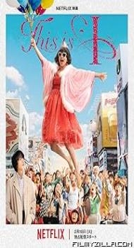 This is I (2026) Hindi Dubbed Movie